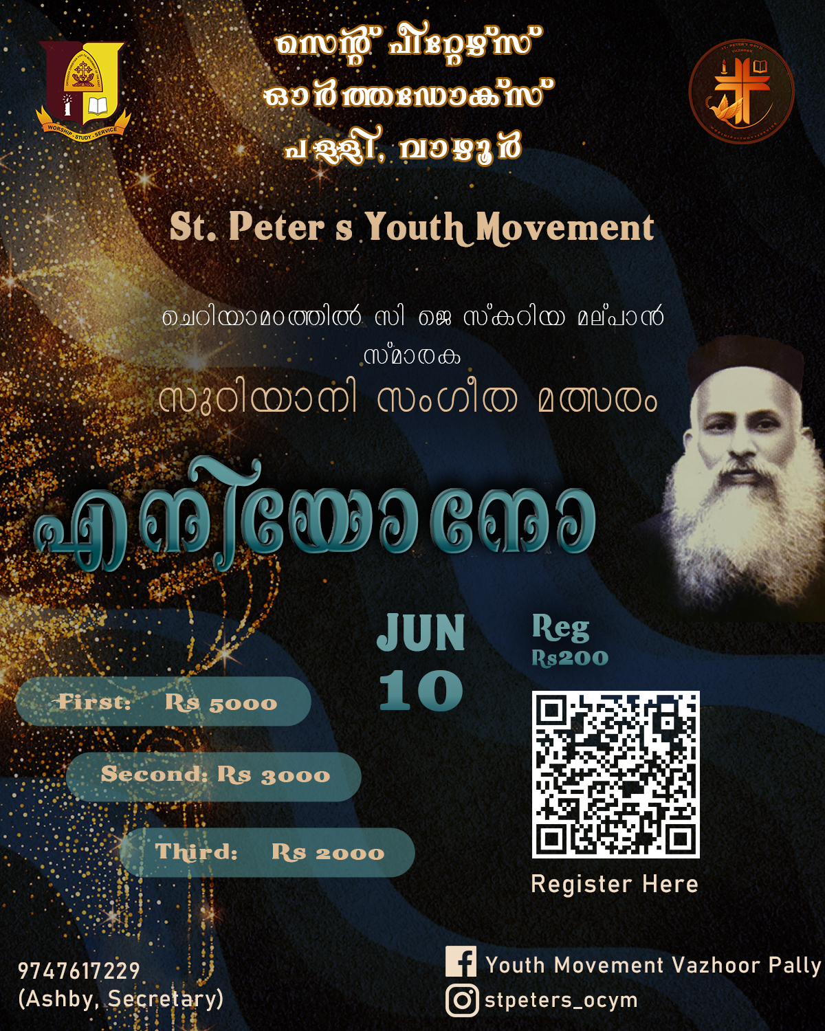 Eniyono event poster